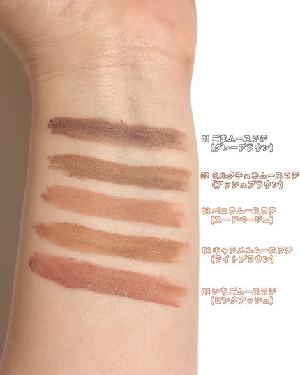 SP フラッフ ブロウ ムース/MAYBELLINE NEW YORK/眉マスカラを使ったクチコミ(6枚目)