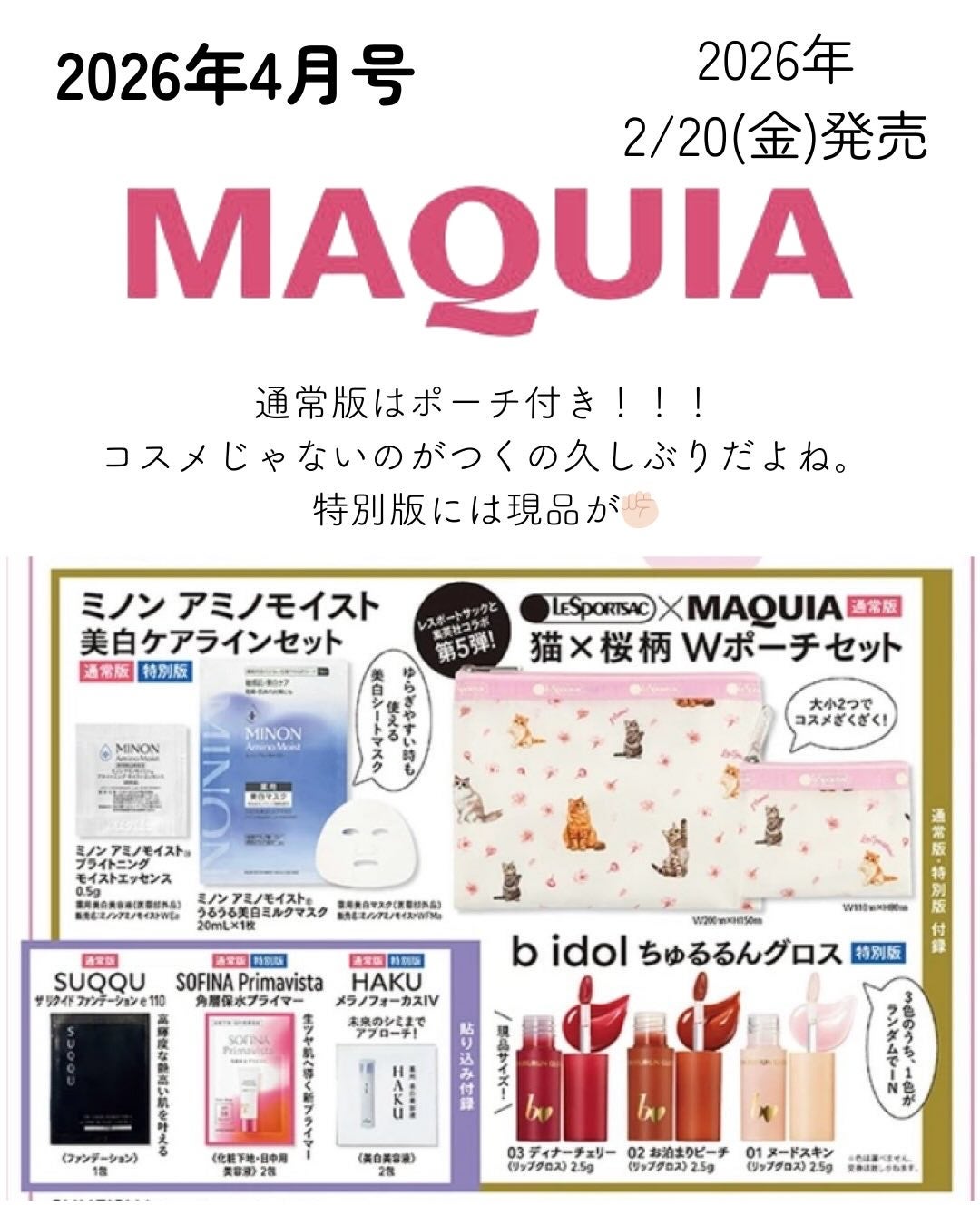 オバジC10セラム/オバジ/美容液を使ったクチコミ(3枚目)