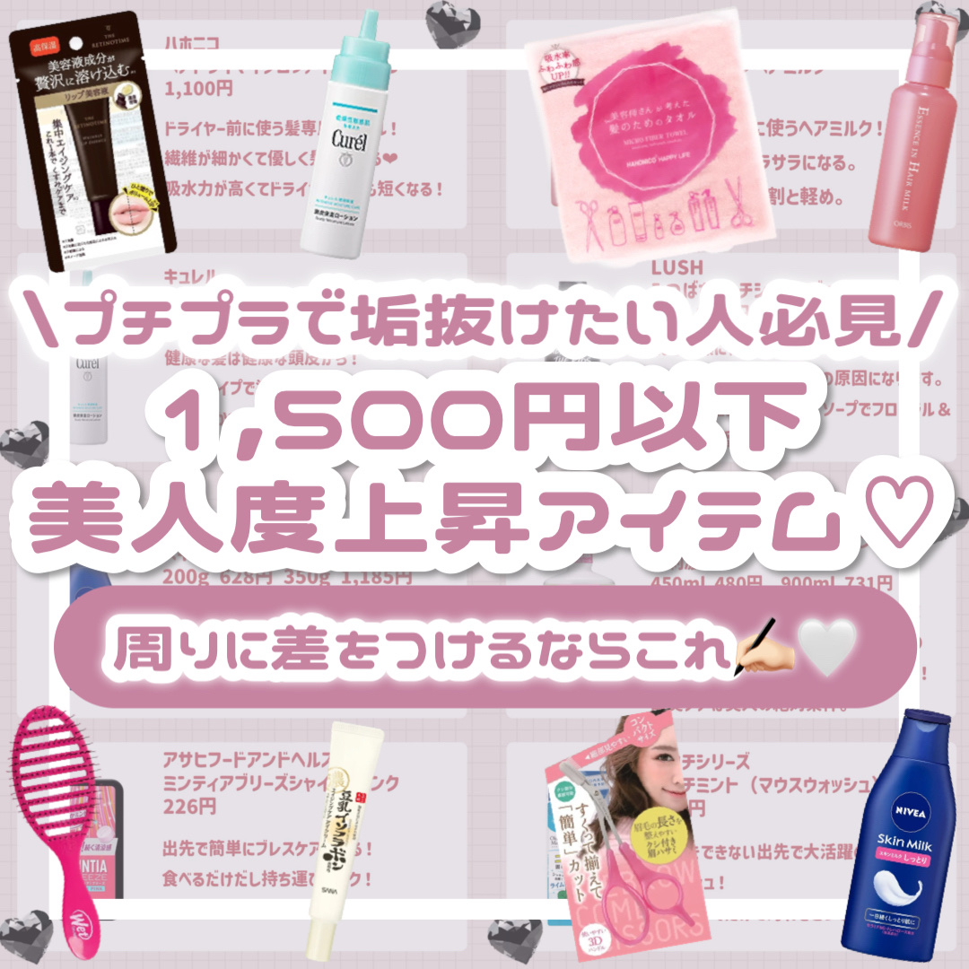 スキンミルク(しっとり)/ニベア/ボディミルクを使ったクチコミ（1枚目）