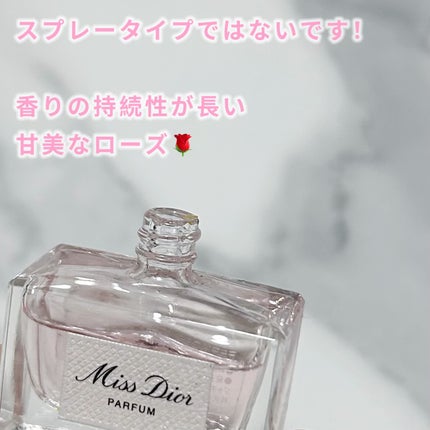 Dior ミス ディオール オードゥ パルファンのクチコミ「Dior
Miss Diorミス ディオール
オードゥ パルファン
5mL
ミニサイズで持.....」(2枚目)