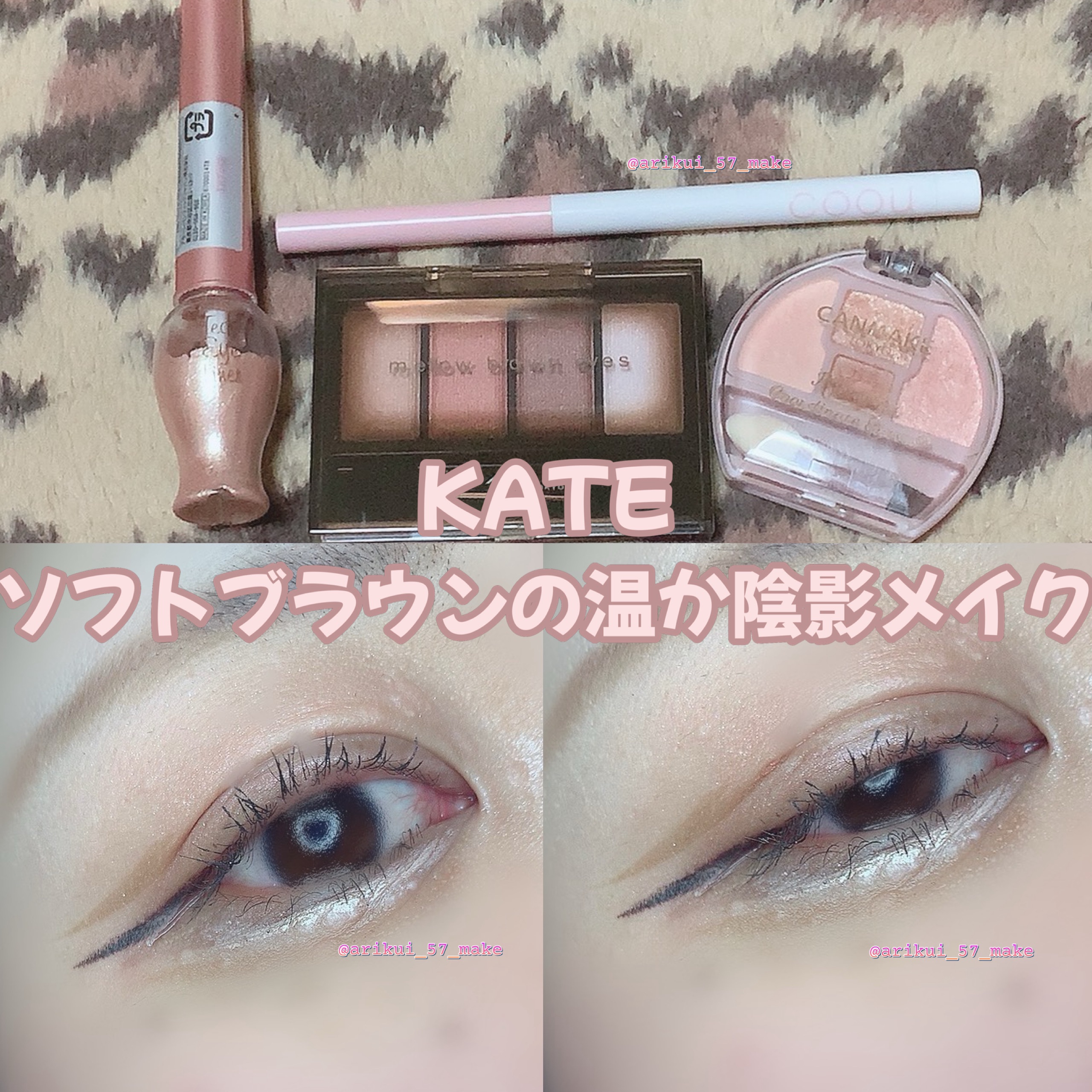 涙袋コンシーラー（ステックアイシャドウ）/coou/ペンシルコンシーラーを使ったクチコミ（1枚目）