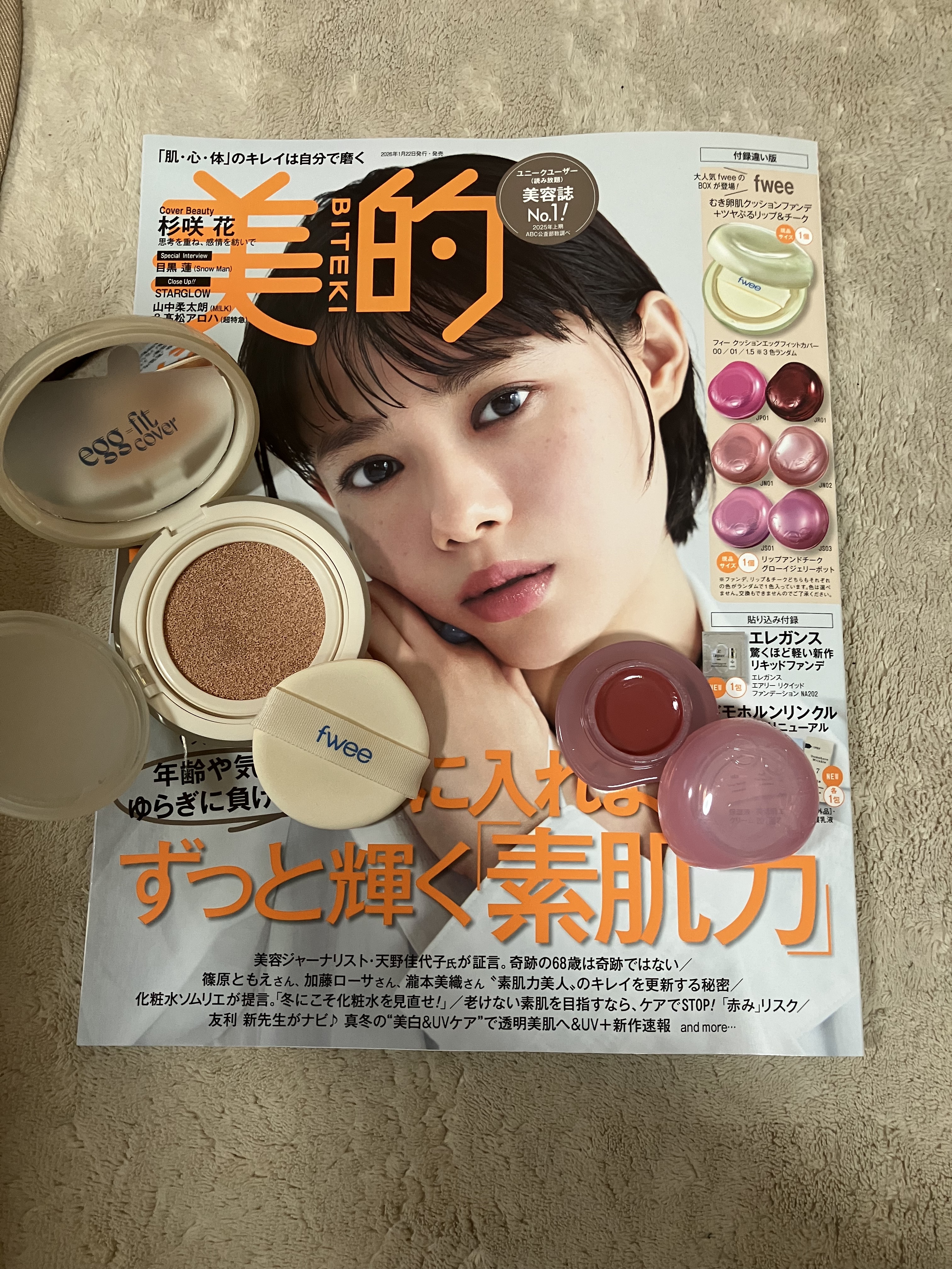 エアリー リクイッド ファンデーション/Elégance/リキッドファンデーションを使ったクチコミ（1枚目）