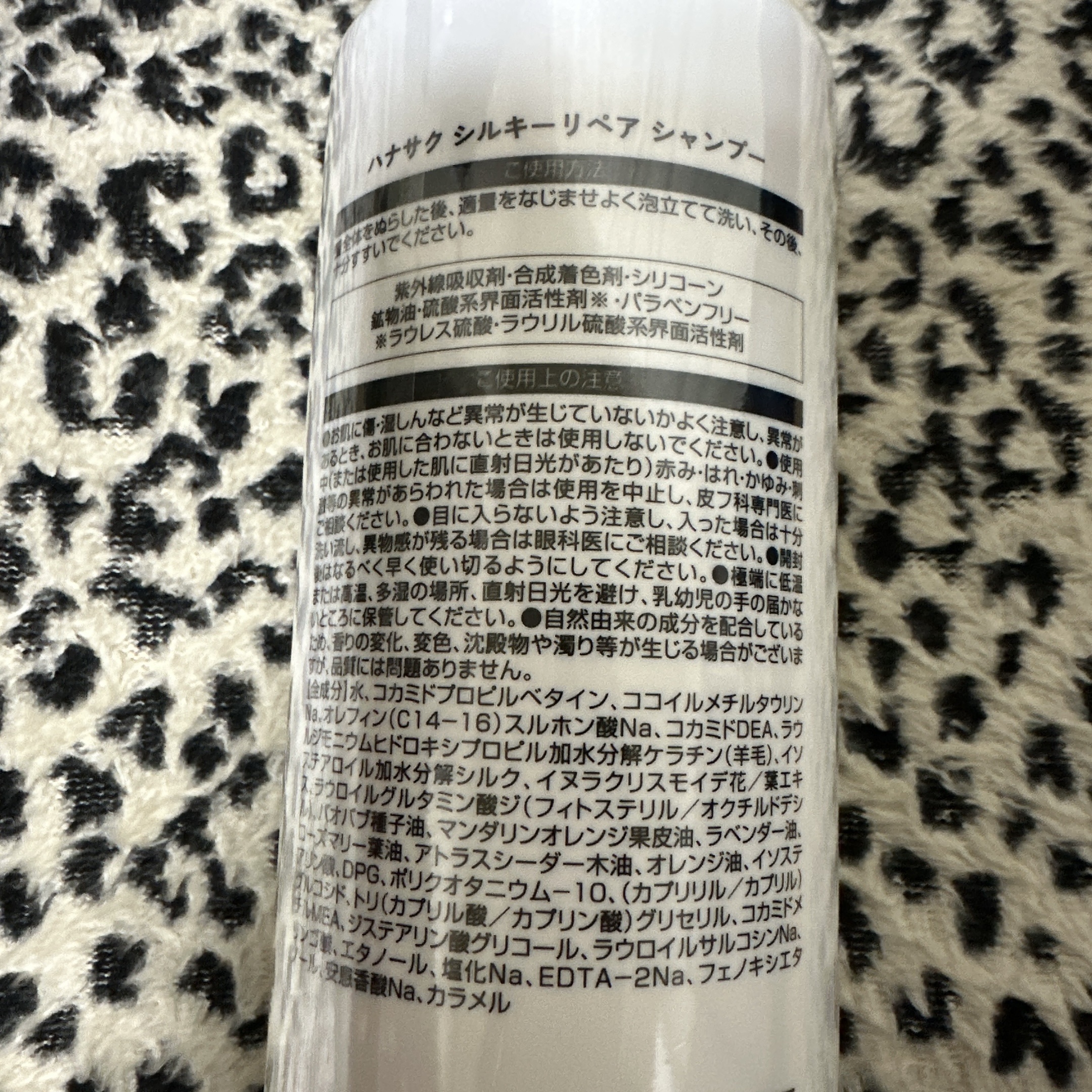 87saku ハナサク デタングリングブラシ/87saku/ヘアブラシを使ったクチコミ（3枚目）