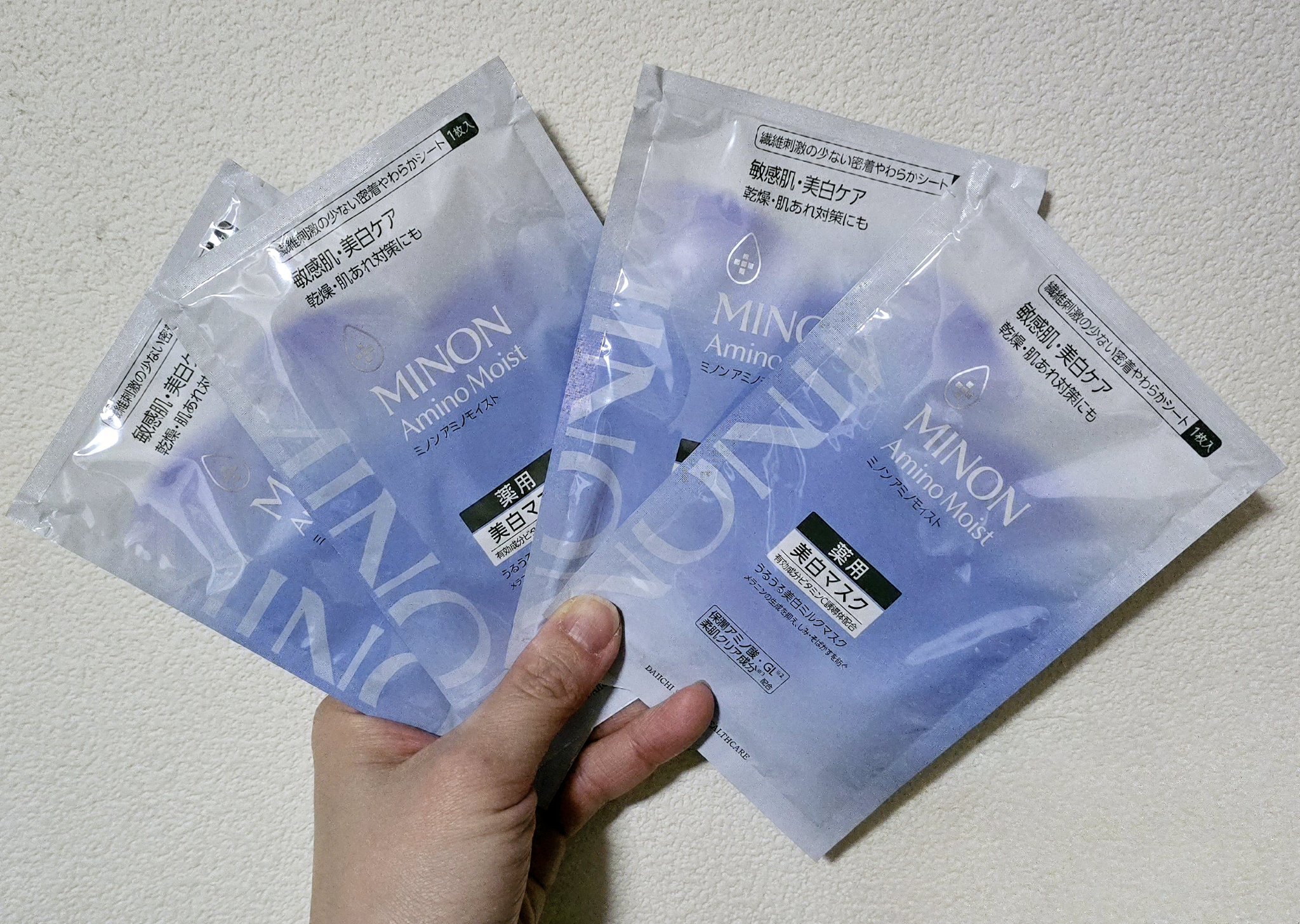 ミノン アミノモイスト 薬用うるうる美白ミルクマスク/ミノン/シートマスク・パックを使ったクチコミ（3枚目）