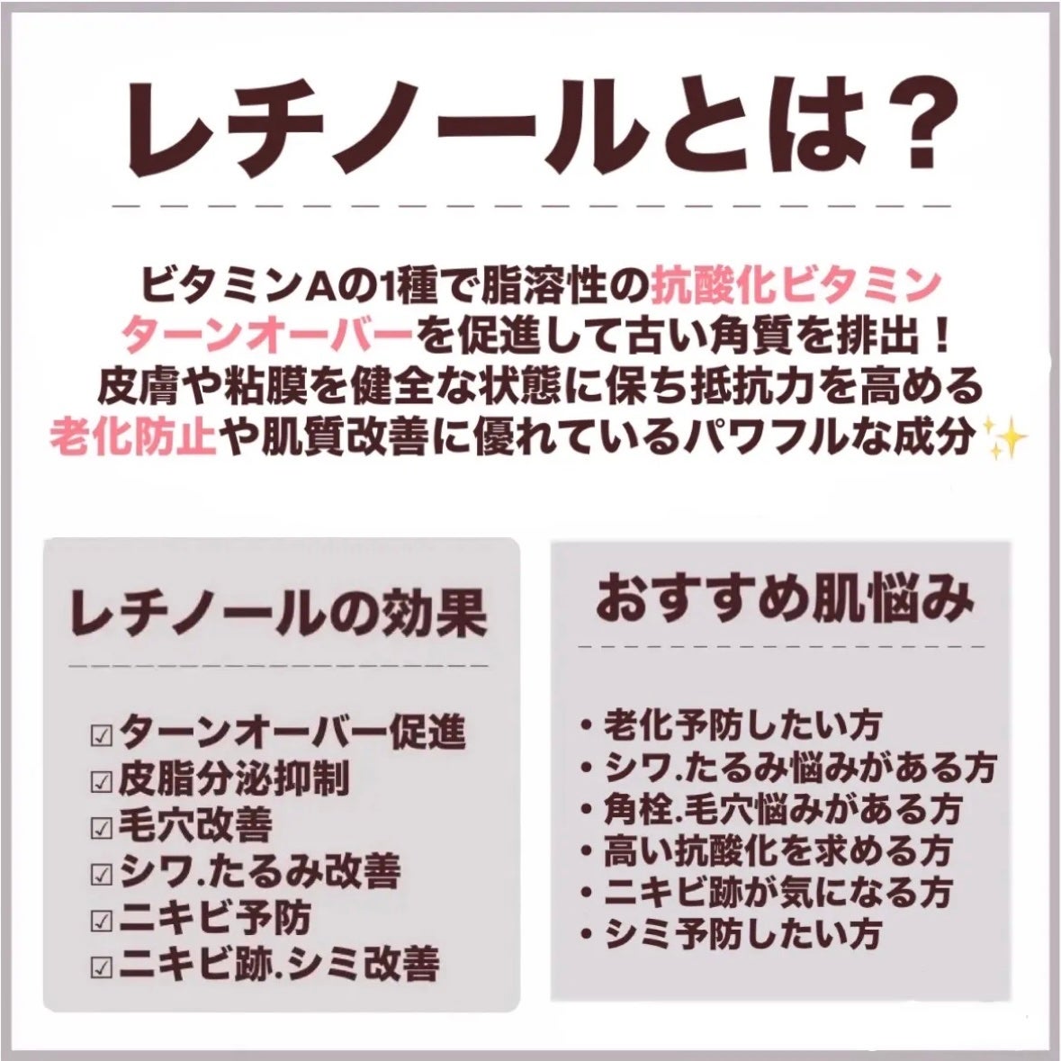 レチノショット 0.1/TOUT VERT/フェイスクリームを使ったクチコミ(2枚目)