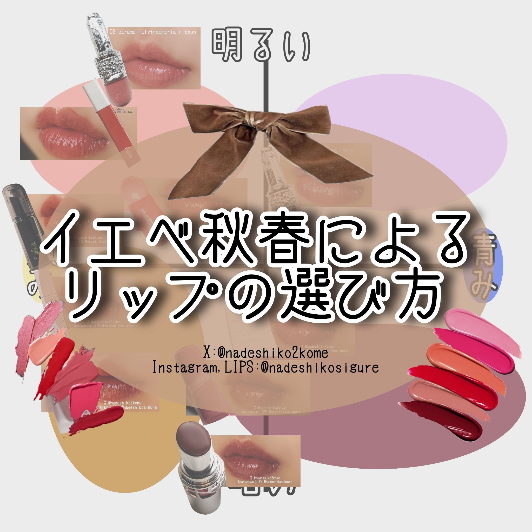 ラカ デビルリップ/Laka/口紅を使ったクチコミ（1枚目）