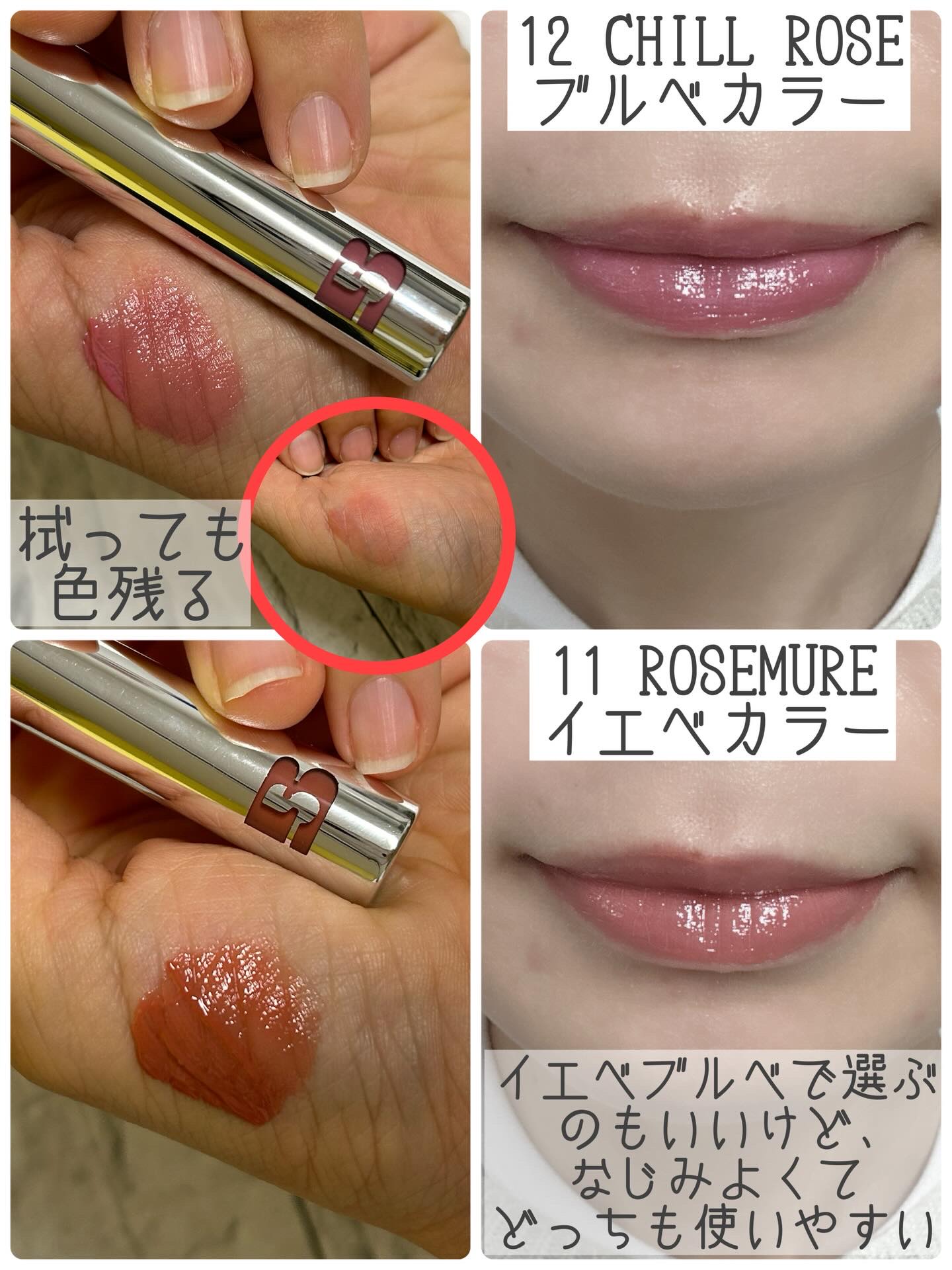 THIN GLOW TINT/BRAYE/口紅を使ったクチコミ（1枚目）