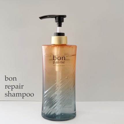 ボンリペア シャンプー/トリートメント/bonparme/シャンプー・コンディショナーを使ったクチコミ(2枚目)