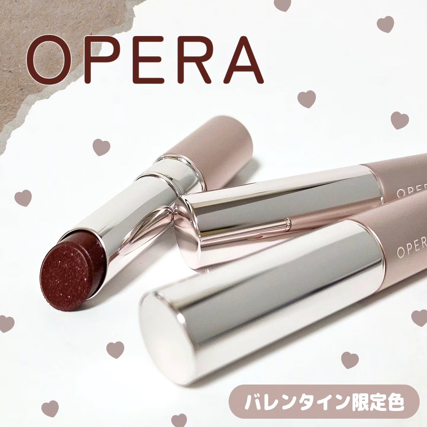 オペラ グロウリップティント/OPERA/リップティントを使ったクチコミ（1枚目）