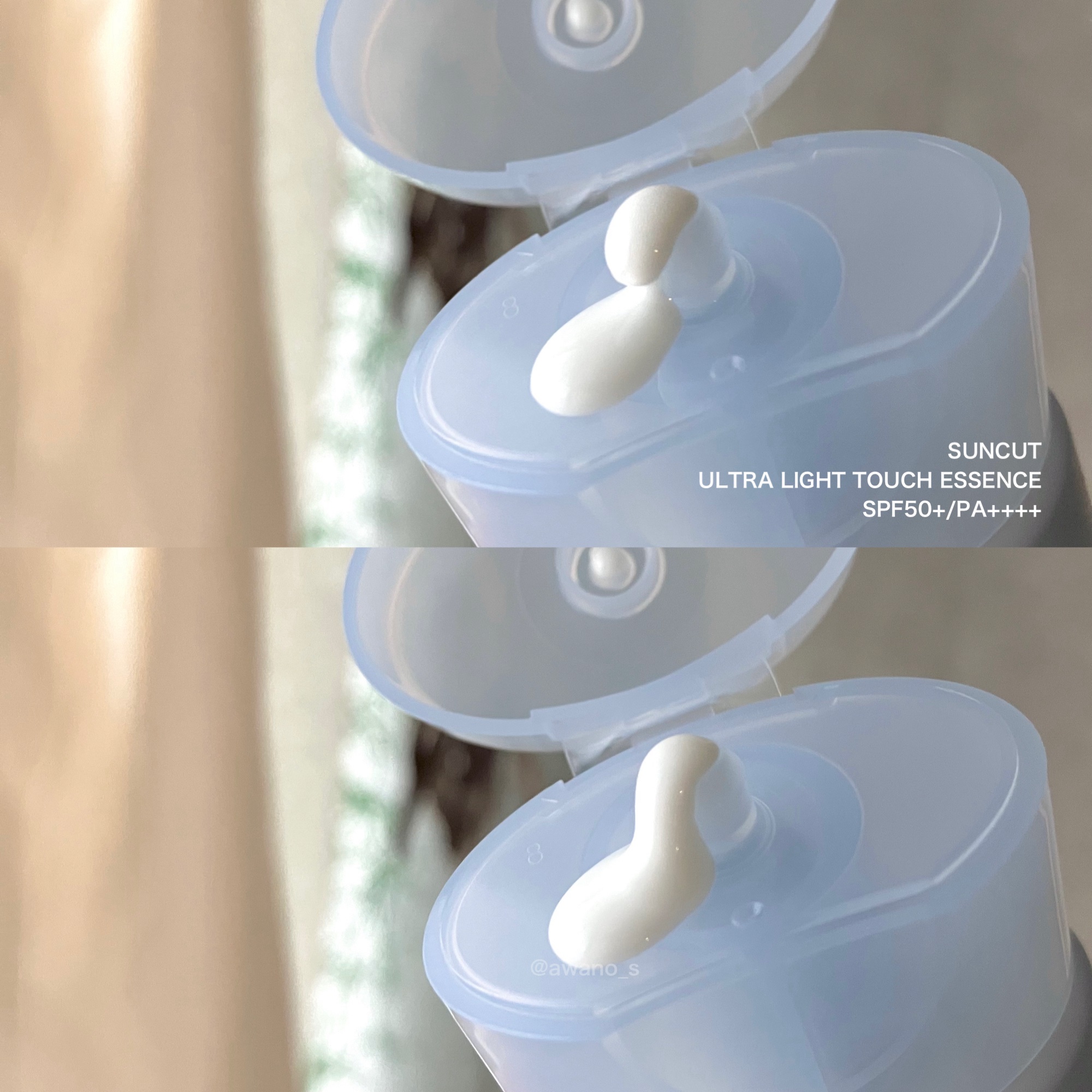 サンカット® 無重力感UV エッセンス/サンカット®/日焼け止めローションを使ったクチコミ（2枚目）