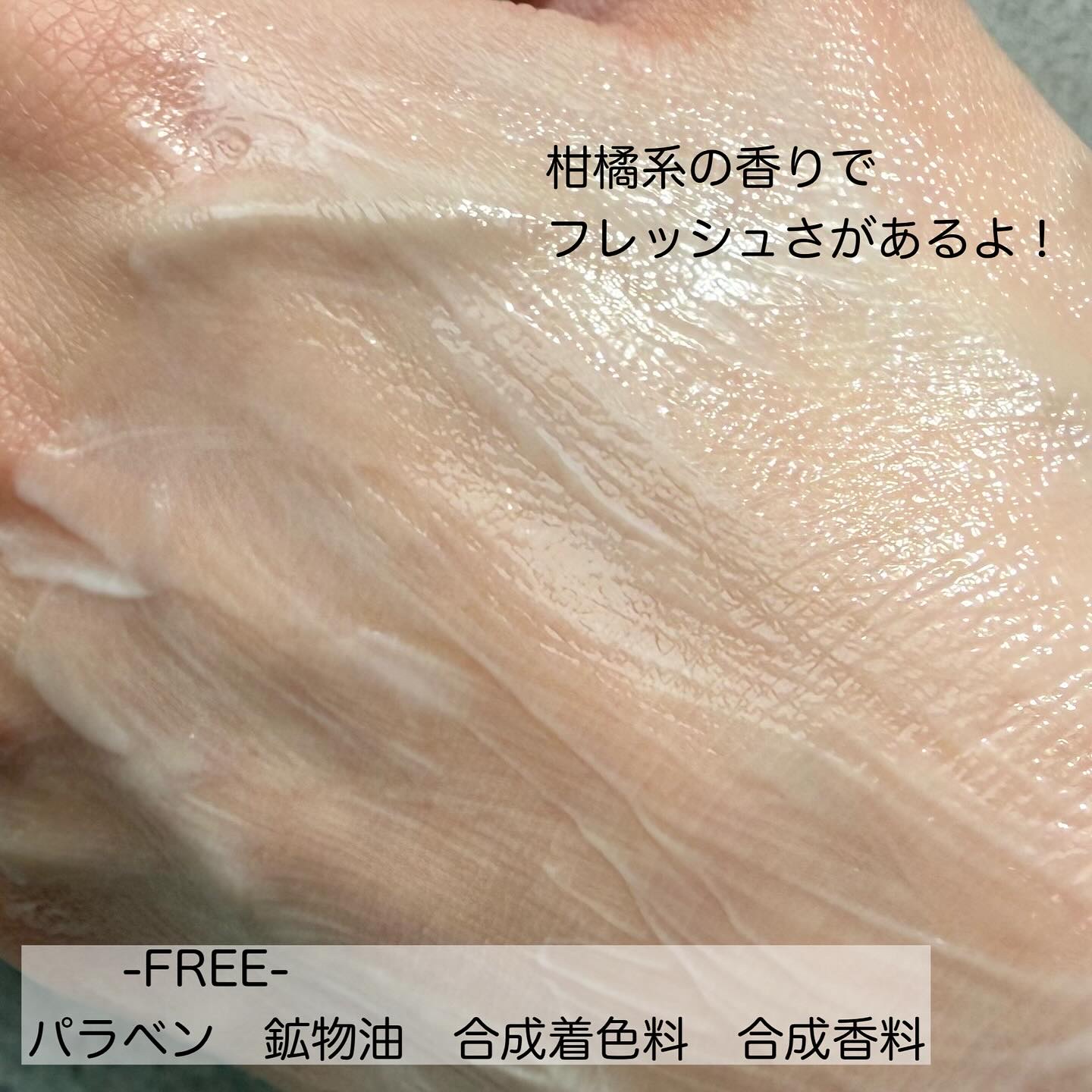 Mon BAACE レチノールボディクリームのクチコミ「モンバーチェ
レチノボディクリーム　

レチノールは顔だけじゃなく、
ボディケアにも取りに入れ.....」（3枚目）