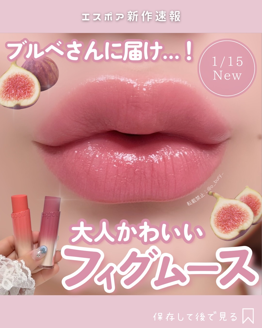 ノーウェアリップスティックバーミンググロー/espoir/口紅を使ったクチコミ（1枚目）