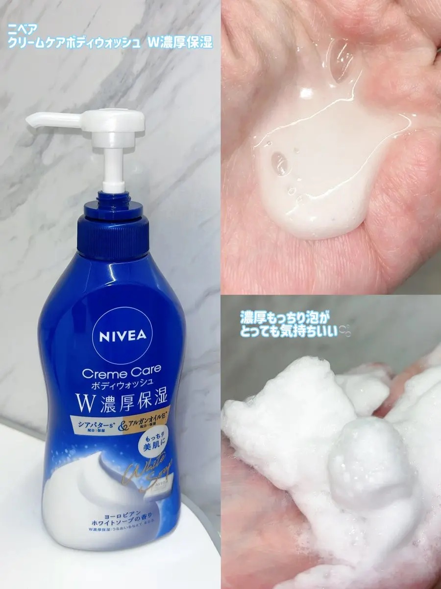 ニベア クリームケアボディウォッシュ W濃厚保湿 ヨーロピアンホワイトソープの香り/ニベア/ボディソープを使ったクチコミ（2枚目）