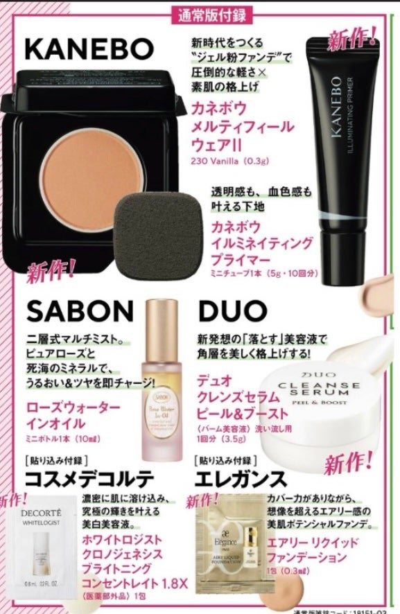 フィー クッションエッグフィットカバー/fwee/クッションファンデーションを使ったクチコミ(4枚目)