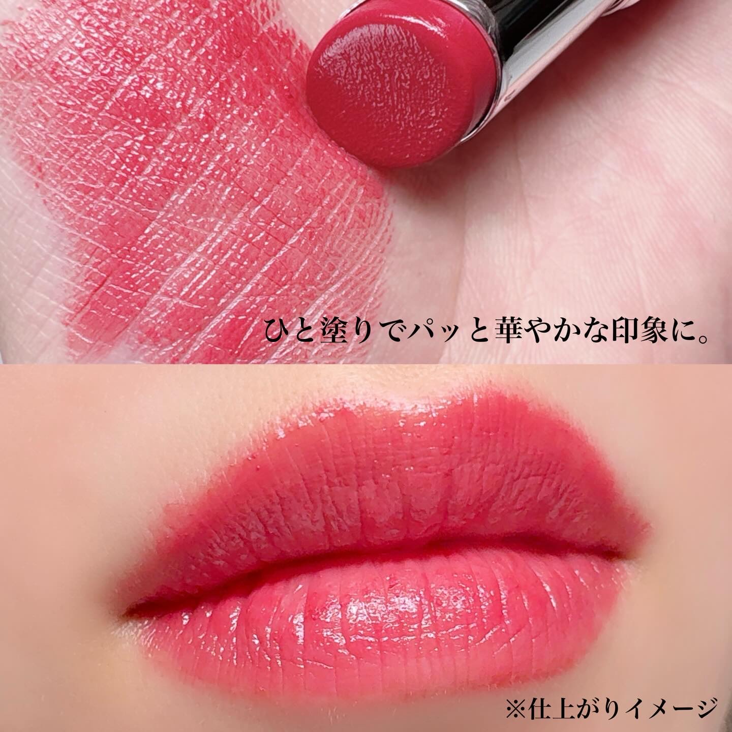 ボリューミー　フィルムリップバーム/ブリリアージュ/リップバームを使ったクチコミ（3枚目）