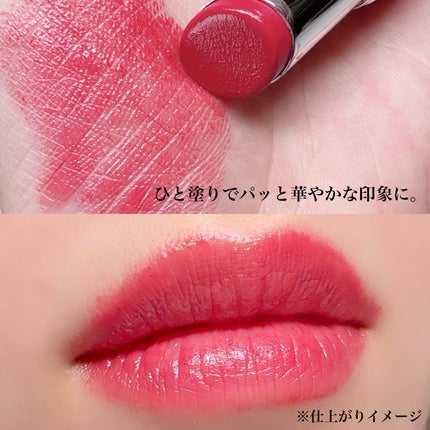 ボリューミー フィルムリップバーム/ブリリアージュ/リップバームを使ったクチコミ(3枚目)