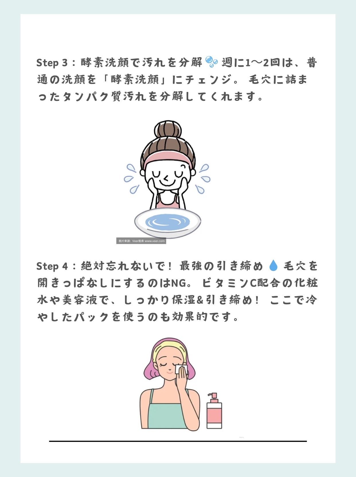 野木鶴 on LIPS 「ずっと悩んでたいちご鼻…🍓毛穴パックとか色々試したけど、結局こ..」(4枚目)
