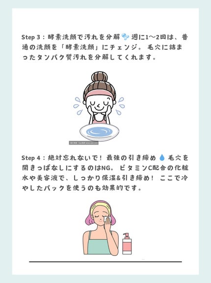 野木鶴 on LIPS 「ずっと悩んでたいちご鼻…🍓毛穴パックとか色々試したけど、結局こ..」(4枚目)