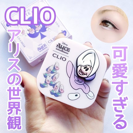 プロアイパレットキューブ 04 OYSTER IN A DREAM/CLIO/アイシャドウパレットの画像