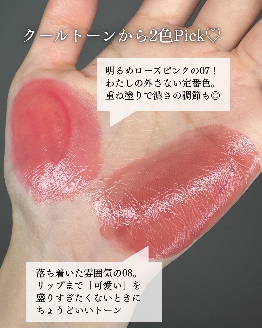 ONE COAT グロウティント/ルミル/リップティントを使ったクチコミ(3枚目)