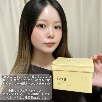 バイユア プランプハニー デイリーアクアセラムマスク/ByUR/シートマスク・パックを使ったクチコミ(5枚目)