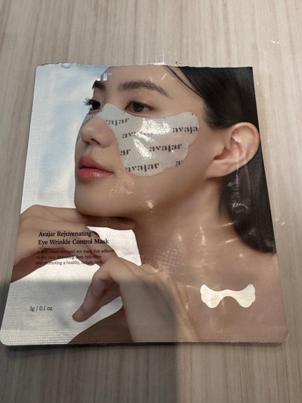 リジュビネイティングアイリンクルコントロールマスク/avajar/シートマスク・パックを使ったクチコミ(1枚目)