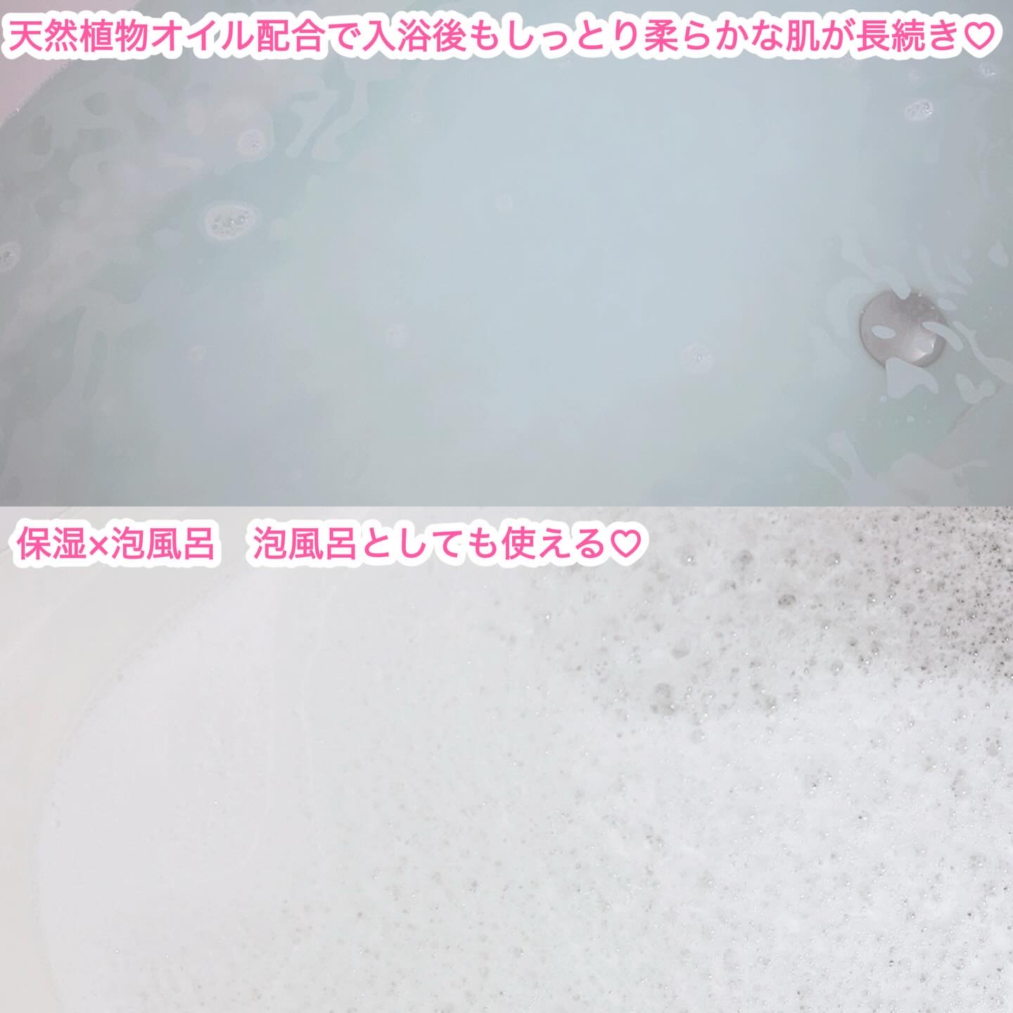 バスミルク イチジクミルクの香り/クナイプ/保湿系入浴剤を使ったクチコミ（2枚目）