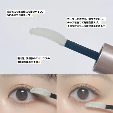 スカルプD アイラッシュセラム プレミアム/アンファー(スカルプD)/まつげ美容液を使ったクチコミ(3枚目)