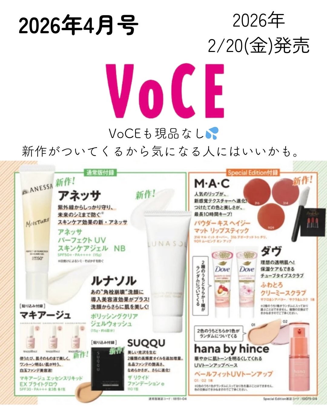 オバジC10セラム/オバジ/美容液を使ったクチコミ(4枚目)