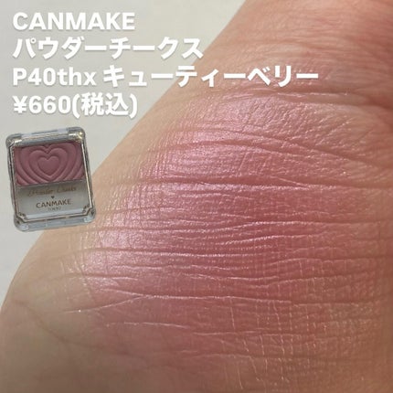 ハートポップブラッシャー/ETUDE/パウダーチークを使ったクチコミ(5枚目)