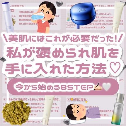 ザ スパイス ロール/ラッシュ/その他洗顔料を使ったクチコミ(1枚目)