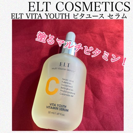 ELT VITA YOUTH ビタユース セラム/ELT COSMETICS/美容液を使ったクチコミ(1枚目)