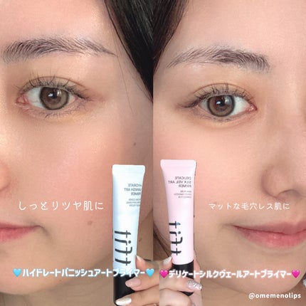 デリケートシルクベールアートプライマー/TFIT/化粧下地を使ったクチコミ(3枚目)