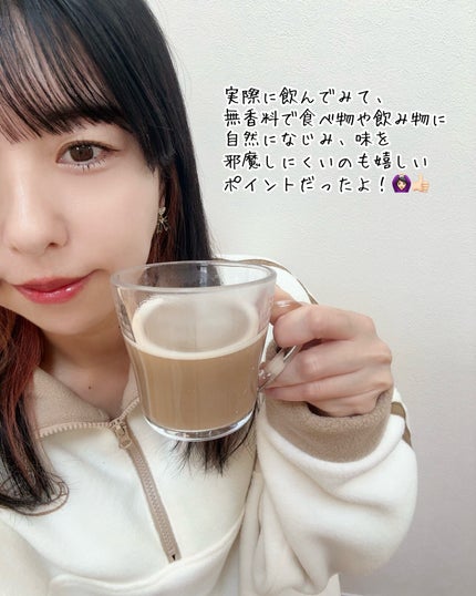 コラーゲンペプチド/バイタルプロテインズ/美容サプリメントを使ったクチコミ(4枚目)