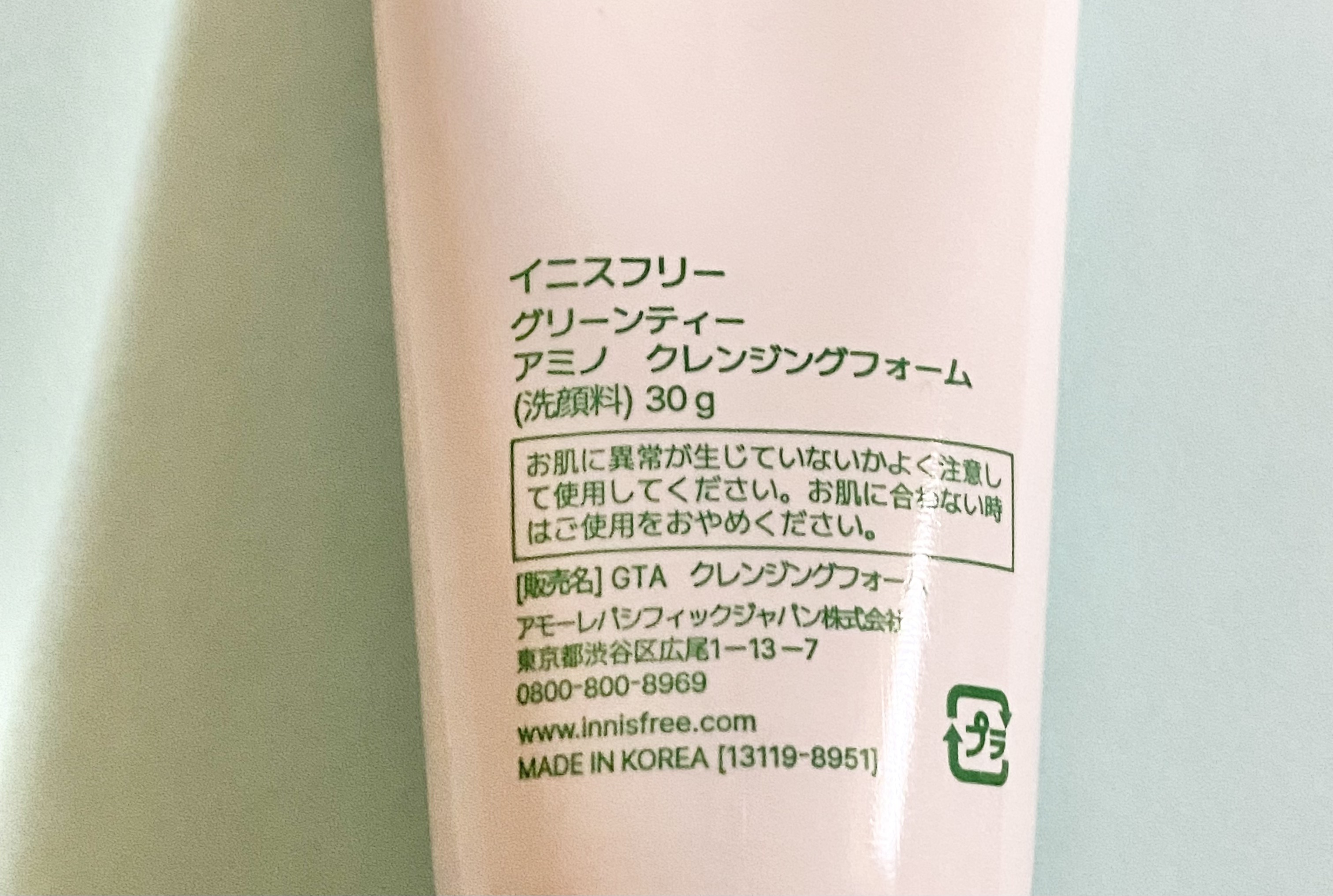 innisfree グリーンティー アミノ　クレンジングフォームのクチコミ「innisfree
グリーンティー アミノクレンジングフォーム

美容茶葉*1とトリプルアミノ.....」（2枚目）