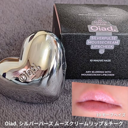 シルバーパース ムースクリーム リップ&チーク/oiad/ジェル・クリームチークを使ったクチコミ(1枚目)