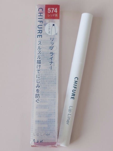 ⋆┈┈┈┈┈┈┈┈┈┈┈┈┈┈┈⋆
ちふれ
リップ ライナー
574 レッド系
⋆┈┈┈┈┈┈┈┈┈┈┈┈┈┈┈⋆
LIPSショッピングで購入しました。
リップライナーがずっと欲しくて購入し