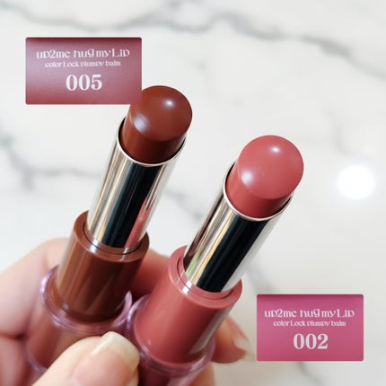 ハグマイリップ カラーロックプランピーバーム/up2me/口紅を使ったクチコミ(3枚目)