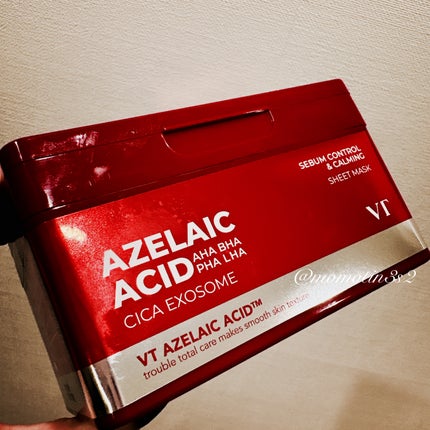 AZケア クレンジングオイル/VT/オイルクレンジングを使ったクチコミ(3枚目)