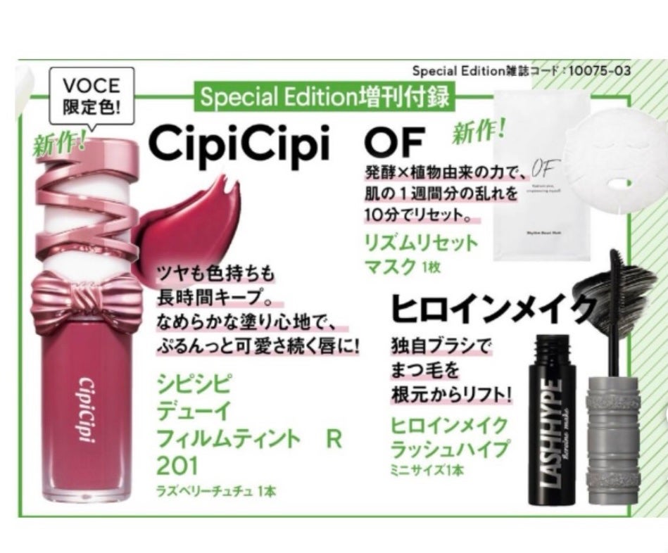 フィー クッションエッグフィットカバー/fwee/クッションファンデーションを使ったクチコミ(3枚目)