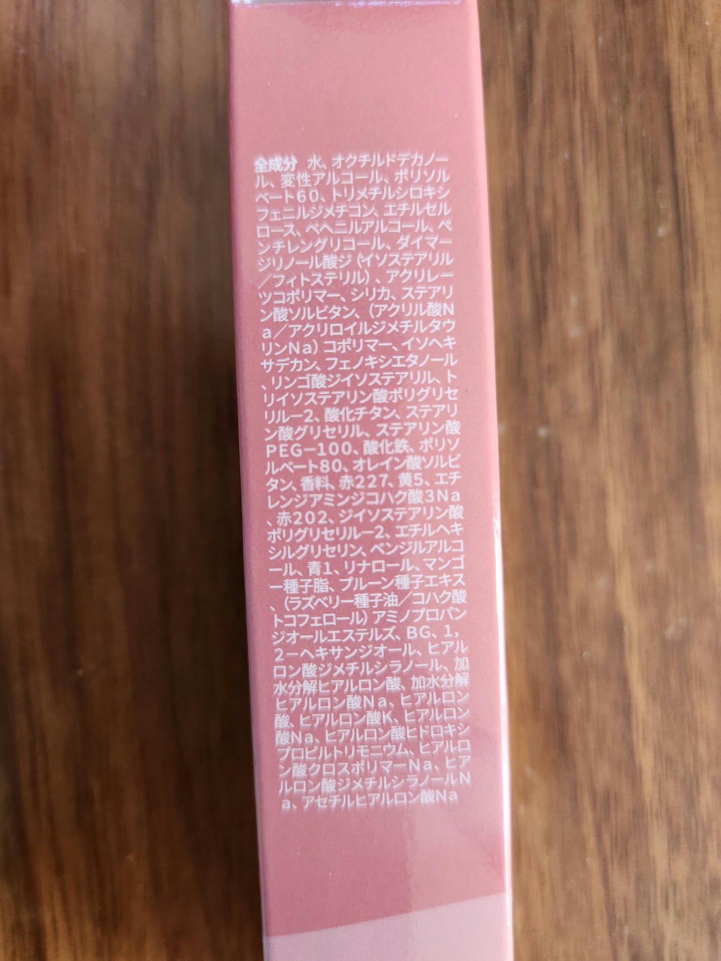 ザ ジューシーラスティングティント/rom&nd/リップティントを使ったクチコミ(4枚目)