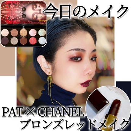 MOTHERSHIP PALETTES/PAT McGRATH LABS/アイシャドウパレットを使ったクチコミ(1枚目)