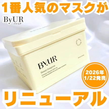 バイユア プランプハニー デイリーアクアセラムマスク/ByUR/シートマスク・パックを使ったクチコミ(1枚目)