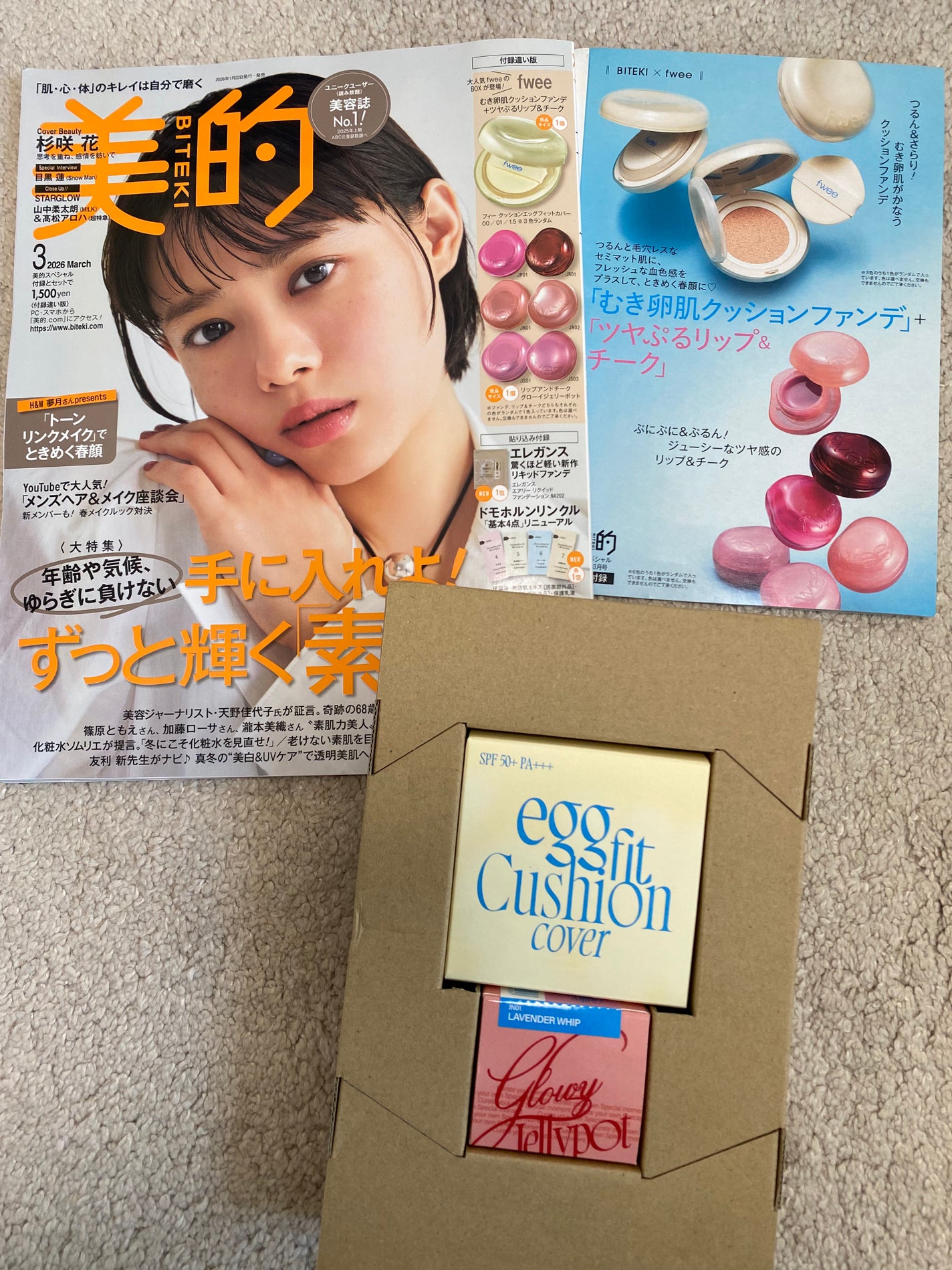 フィー クッションエッグフィットカバー/fwee/クッションファンデーションを使ったクチコミ(1枚目)