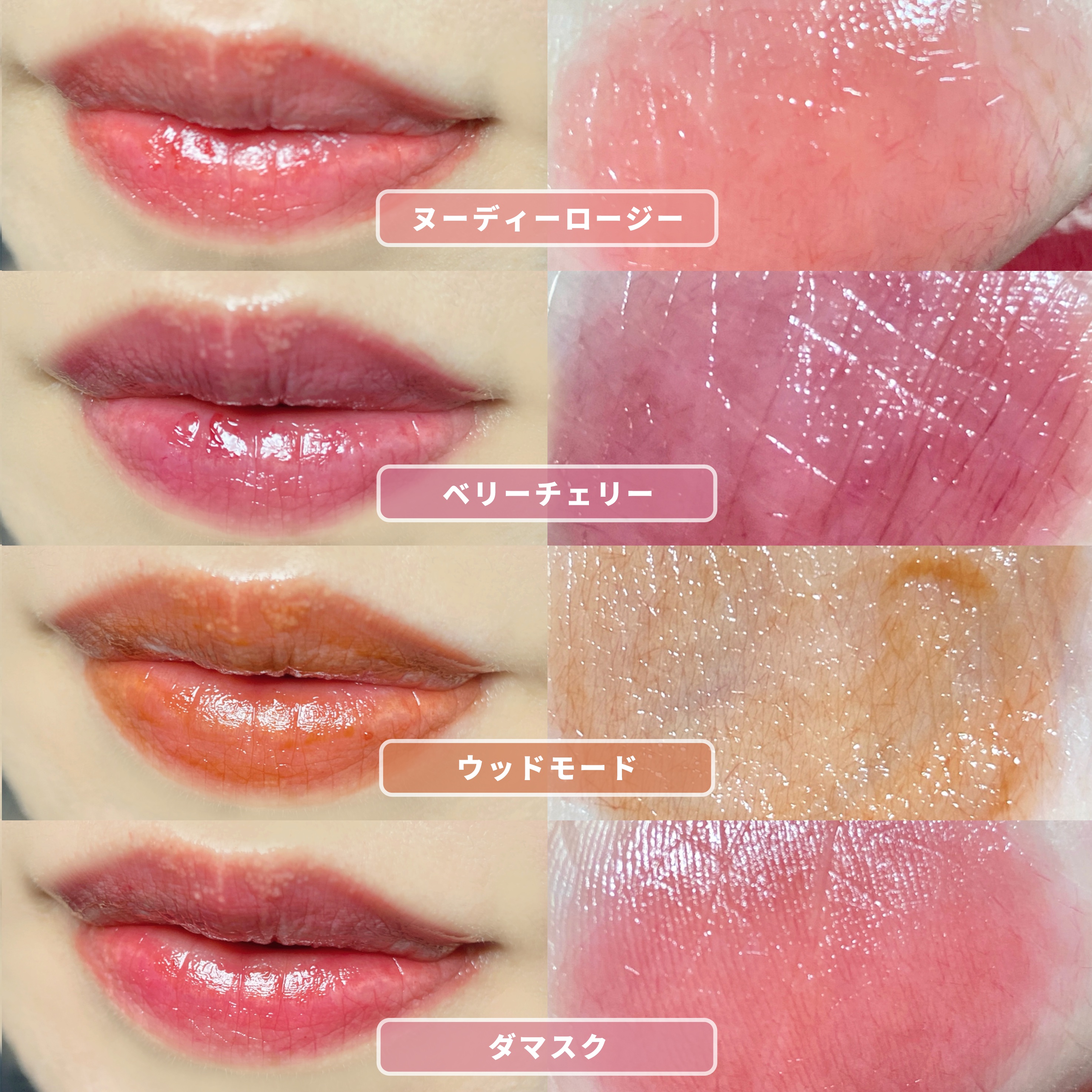 ウォーターダブルラスティングセンティッドティント/INGA/リップティントを使ったクチコミ（2枚目）