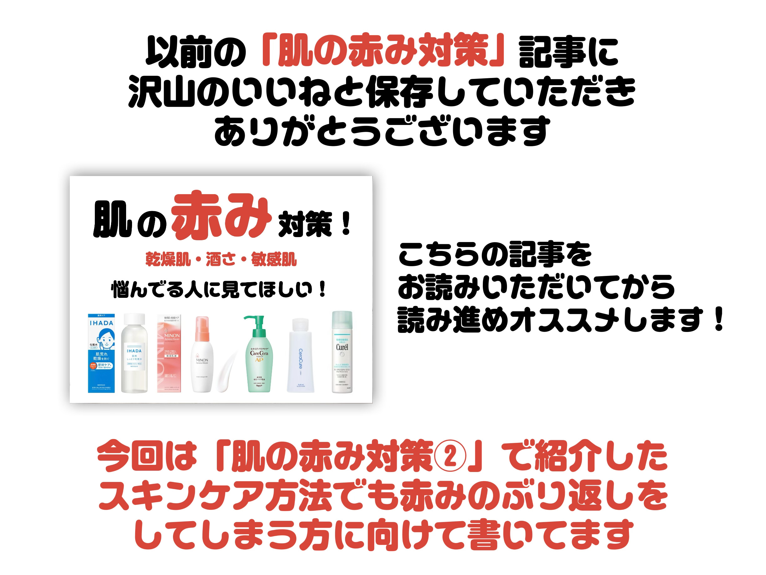 サンホワイトP-1/サンホワイト/ボディクリームを使ったクチコミ（2枚目）