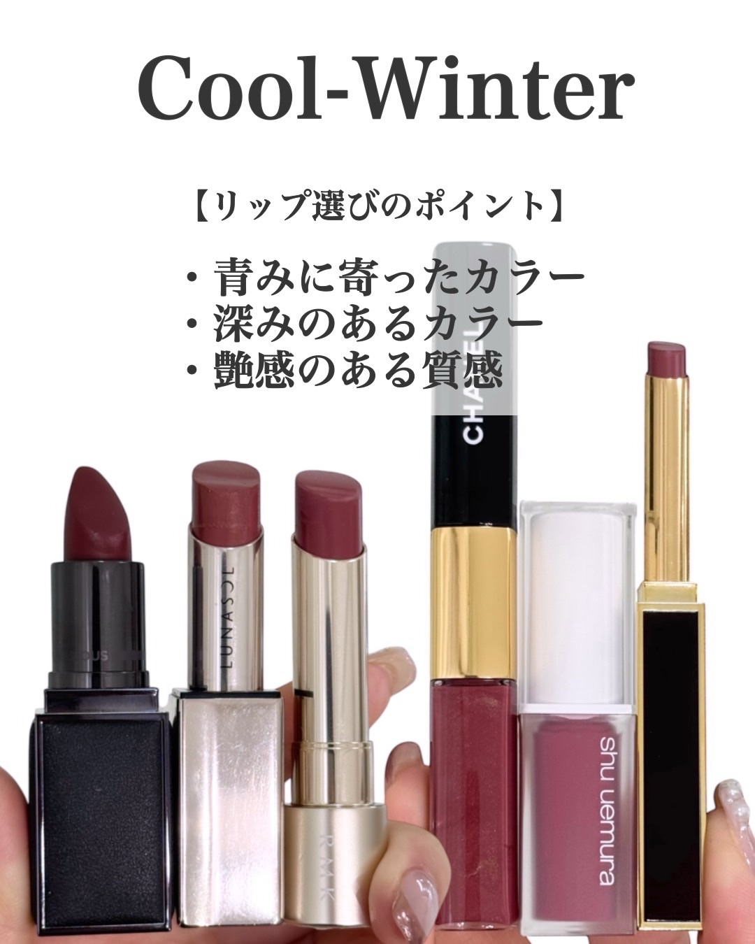 ル ルージュ デュオ ウルトラ トゥニュ/CHANEL/口紅を使ったクチコミ（2枚目）