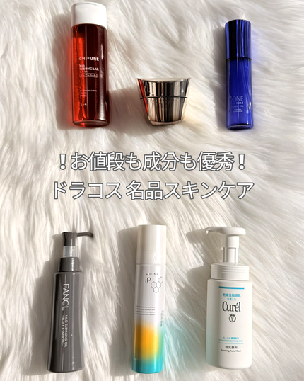 マイルドクレンジング オイル〈ブラック&スムース〉/ファンケル/オイルクレンジングを使ったクチコミ(1枚目)