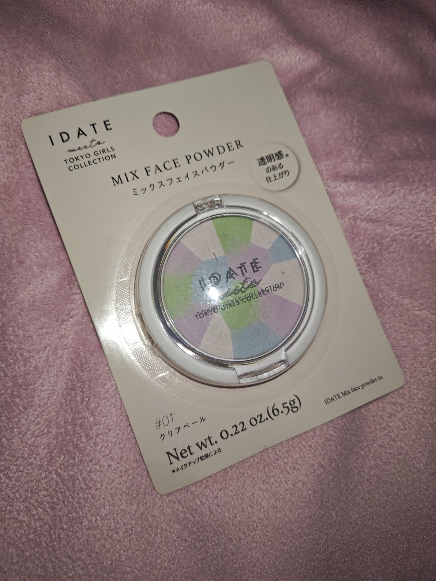 アイデイト ミックスフェイスパウダー/IDATE/プレストパウダーを使ったクチコミ(1枚目)