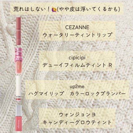 オペラ リップティント N/OPERA/リップティントを使ったクチコミ(5枚目)